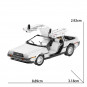 Конструктор 3D из металла, Машина DeLorean