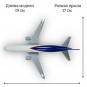 Модель самолета МС-21 Заводской длина 19 см (с шасси)
