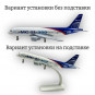 Модель самолета МС-21 Заводской длина 19 см (с шасси)