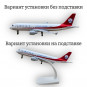 Модель самолета Airbus A319 Sichuan Airlines длина 19 см (с шасси)