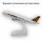 Модель пассажирского самолета Airbus A320 Tiger Airways длина 16 см (без шасси)