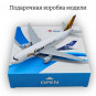 Модель пассажирского самолета Airbus A320 Tiger Airways длина 16 см (без шасси)