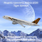 Модель пассажирского самолета Airbus A320 Tiger Airways длина 16 см (без шасси) Модель пассажирского самолета Airbus A320 Tiger Airways длина 16 см (без шасси)