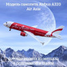 Air Asia Air Asia
