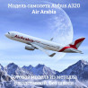 Air Arabia Air Arabia