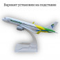 Модель самолета Airbus A320 SalamAir длина 16 см (без шасси)