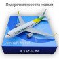 Модель самолета Airbus A320 SalamAir длина 16 см (без шасси)