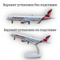 Модель самолета Airbus A320 Air Arabia длина 18 см (с шасси)