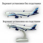 Модель самолета Airbus A320 IndiGo длина 18 см (с шасси)