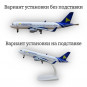 Модель самолета Airbus A321 Vietravel Airlines длина 19 см (с шасси)
