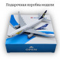 Модель пассажирского самолета Airbus A330 MIAT Mongolian Airlines длина 16 см (без шасси)