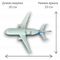 Модель грузового самолета Airbus A330 Beluga XL  (грузовой отсек открывается)