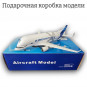 Модель грузового самолета Airbus A330 Beluga XL  (грузовой отсек открывается)