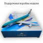 Модель пассажирского самолета Airbus A340 BWIA West Indies Airways длина 16 см (без шасси)