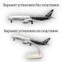 Модель самолета Airbus A350XWB Заводской длина 19 см (с шасси)