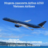 Vietnam Airlines Vietnam Airlines