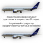 Модель самолета Airbus A350 Scandinavian Airlines (SAS) 1:142 (с подсветкой салона)