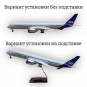 Модель самолета Airbus A350 Scandinavian Airlines (SAS) 1:142 (с подсветкой салона)