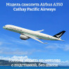 Cathay Pacific Airways Cathay Pacific Airways