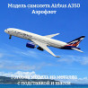Airbus A350 Airbus A350