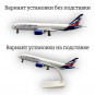 Модель самолета Airbus A350 Аэрофлот длина 19 см (с шасси)