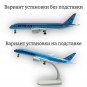 Модель самолета Airbus A350 Korean Air длина 19 см (с шасси)