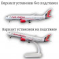 Модель самолета Airbus A350 Air India длина 19 см (с шасси)