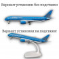 Модель самолета Airbus A350 Vietnam Airlines - 19 см (с шасси)
