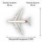 Модель самолета Airbus A380 Emirates New 1:250