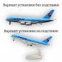 Модель самолета Airbus A380 Korean Air длина 19 см (с шасси) 