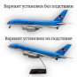 Модель самолета Airbus A380 Korean Air 1:160 (с подсветкой салона)
