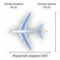 Модель самолета Airbus A380 Etihad Airways 1:160 (с подсветкой салона)