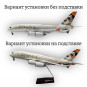 Модель самолета Airbus A380 Etihad Airways 1:160 (с подсветкой салона)