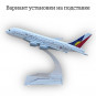 Модель пассажирского самолета Airbus A380 Philippine Airlines длина 14 см (без шасси)