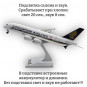 Модель самолета Airbus A380 Singapore Airlines длина 29 см (с подсветкой и звуком)