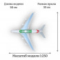 Модель самолета Airbus A380 Emirates "DUBAI EXPO 2020" 1:250