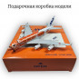 Модель самолета Airbus A380 All Nippon Airways "Flying Honu - Kai" длина 19 см 1:400 (с шасси)