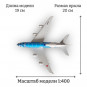 Модель самолета Airbus A380 All Nippon Airways "Flying Honu - Kai" длина 19 см 1:400 (с шасси)