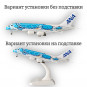 Модель самолета Airbus A380 All Nippon Airways "Flying Honu - Kai" длина 19 см 1:400 (с шасси)