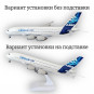 Модель самолета Airbus A380 Заводской длина 28 см (с шасси)