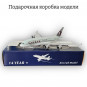 Модель самолета Airbus A380 Qatar Airways длина 28 см (с шасси)