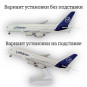 Модель самолета Airbus A380 Lufthansa длина 28 см (с шасси)