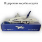 Модель самолета Airbus A380 Lufthansa длина 28 см (с шасси)