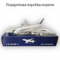 Модель самолета Airbus A380 Air France длина 28 см (с шасси)