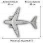 Модель самолета Антонов Ан-148-100Е СЛО "Россия" 1:72 (с шасси)
