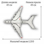 Модель грузового самолета Антонов Ан-225 "Мрия" и Буран СССР (грузовые отсеки самолета и Бурана открываются) 1:200