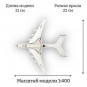 Модель грузового самолета Антонов Ан-225 Мрия и Буран 1:400 (с шасси)