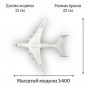 Модель грузового самолета Антонов Ан-225 Мрия и Буран 1:400 (с шасси)