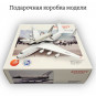 Модель грузового самолета Антонов Ан-225 Мрия и Буран 1:400 (с шасси)