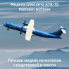 Vietnam Airlines Vietnam Airlines